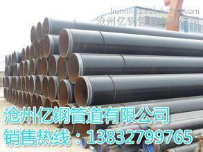 滄州億鋼管道 3PE/2PE防腐無縫鋼管專業廠家，價格、高清圖與細節全解析